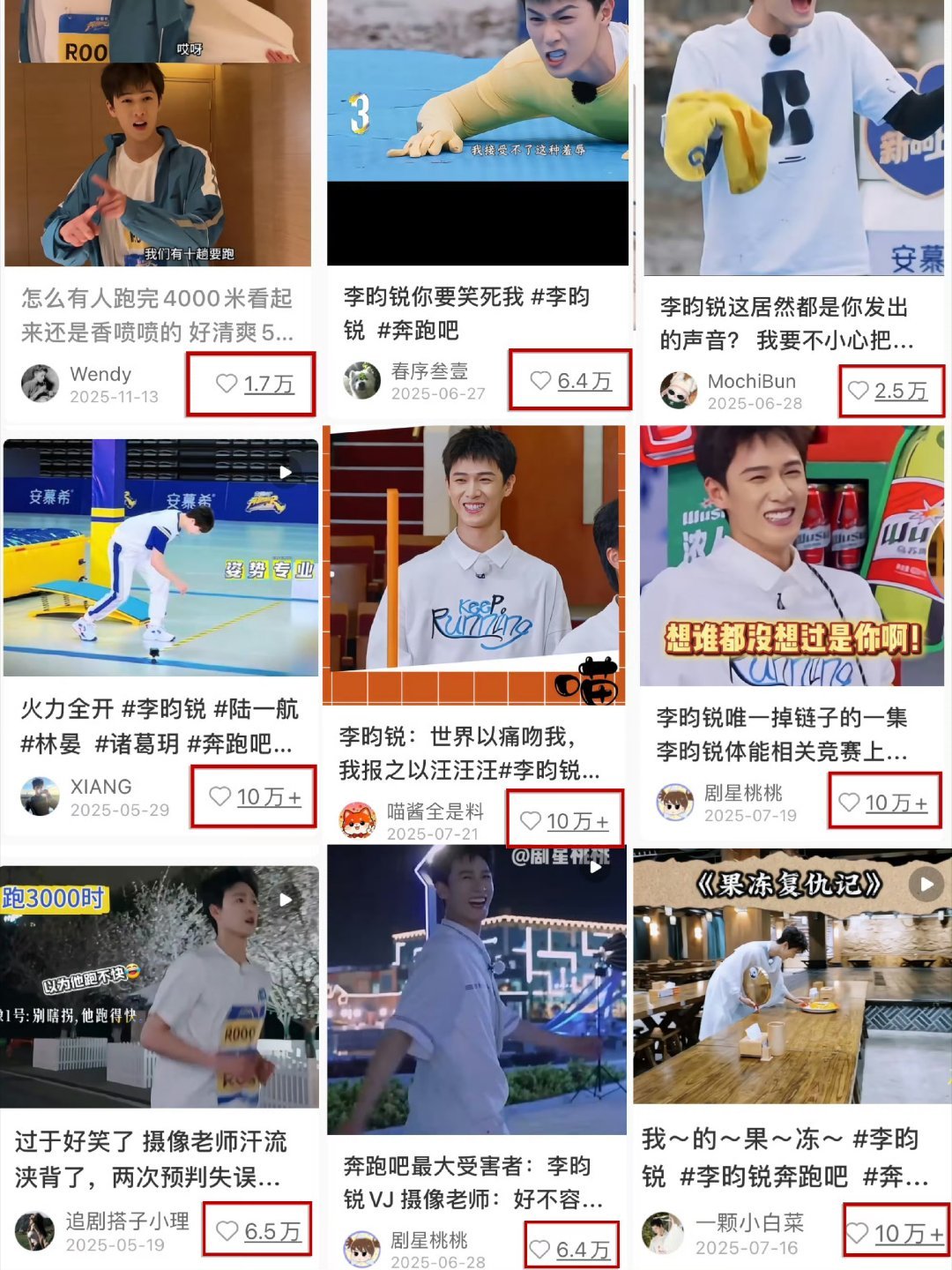 李昀锐出发录跑男玩的开心  从上季“奔跑挚友”→ 本季正式常驻。 小林就是这么优