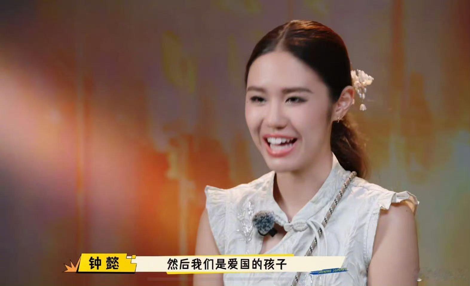 钟镇涛女儿说很自豪我是中国人 钟懿通过《黄种人》让我们看到了她对祖国的深厚感情，