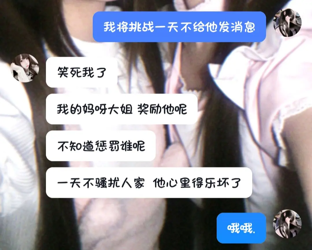 哦哦