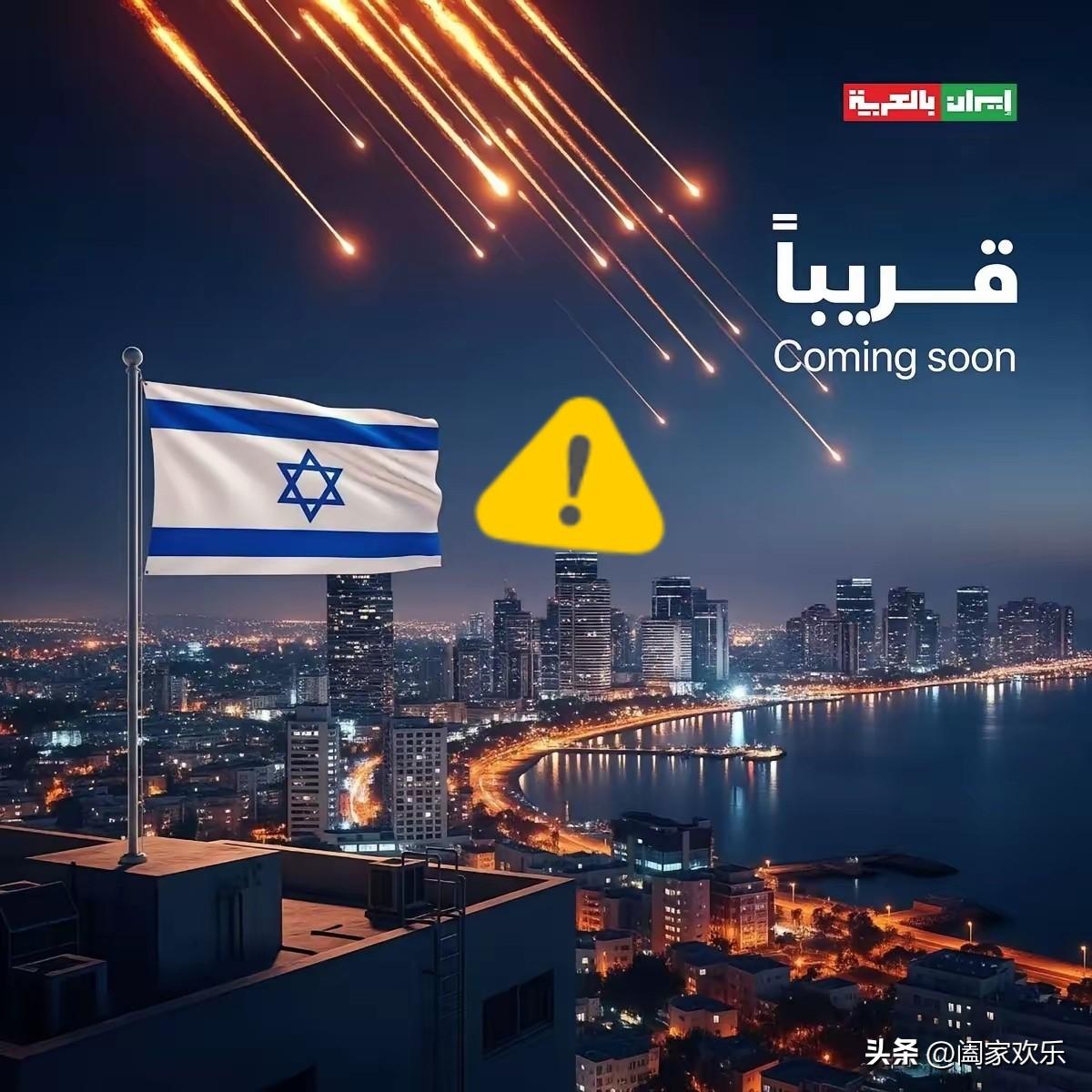 央视刚爆！！！
伊朗深夜重拳出击。
3月10日官方实锤：伊朗情报部门重拳出击，短