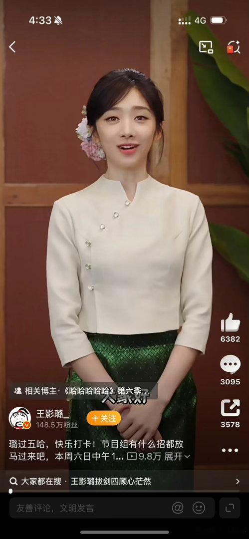 王影璐怎么和之前看起来不一样了 