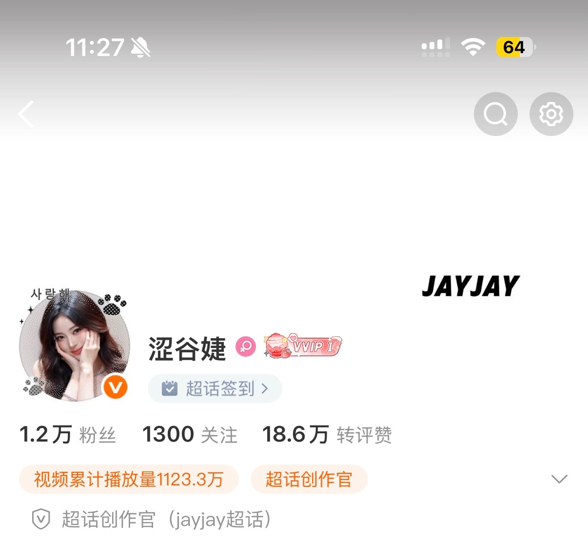 咳咳咳！啦啦啦啦啦啦 