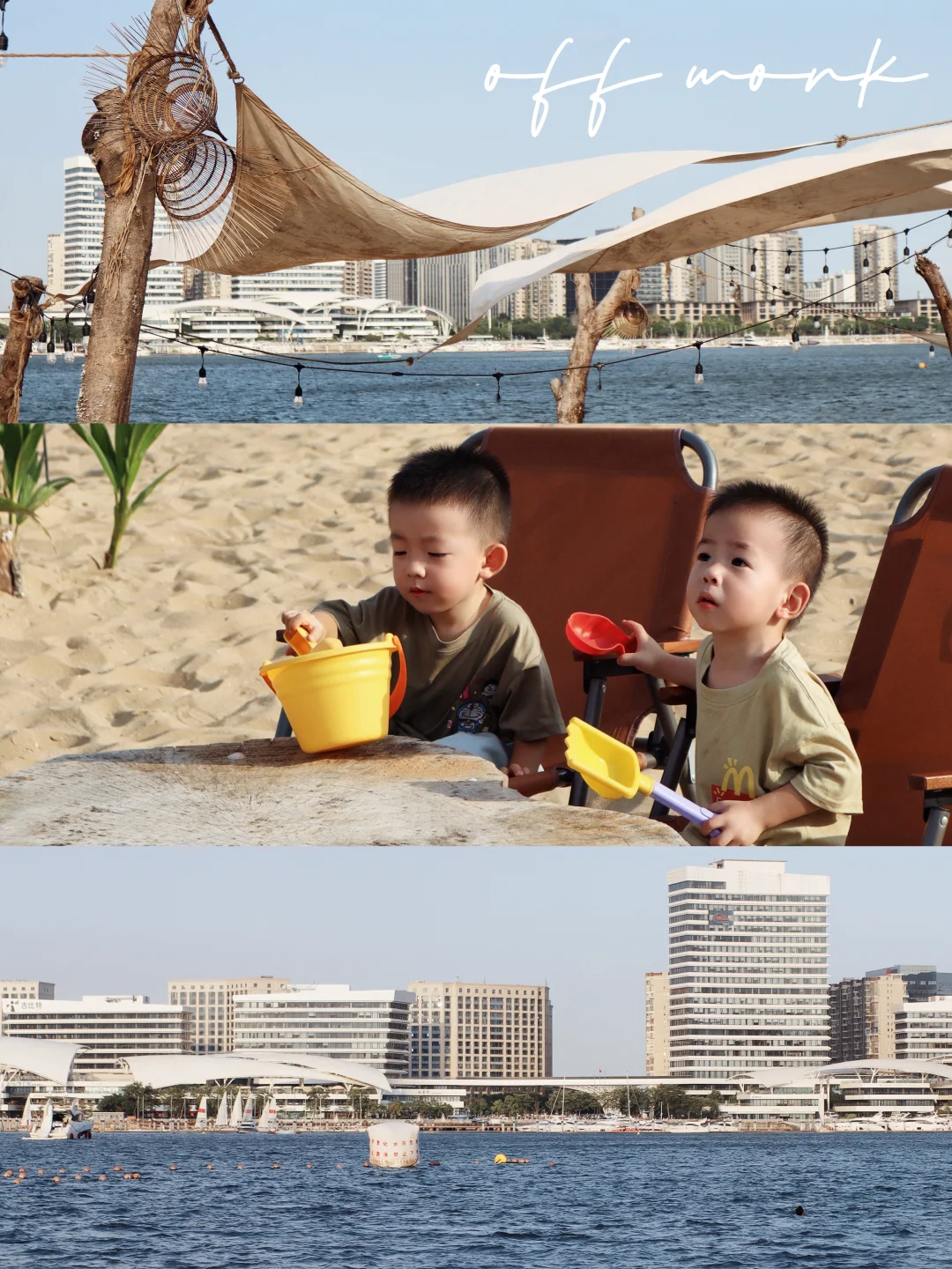 为了这片海🌊特意带娃来了趟厦门