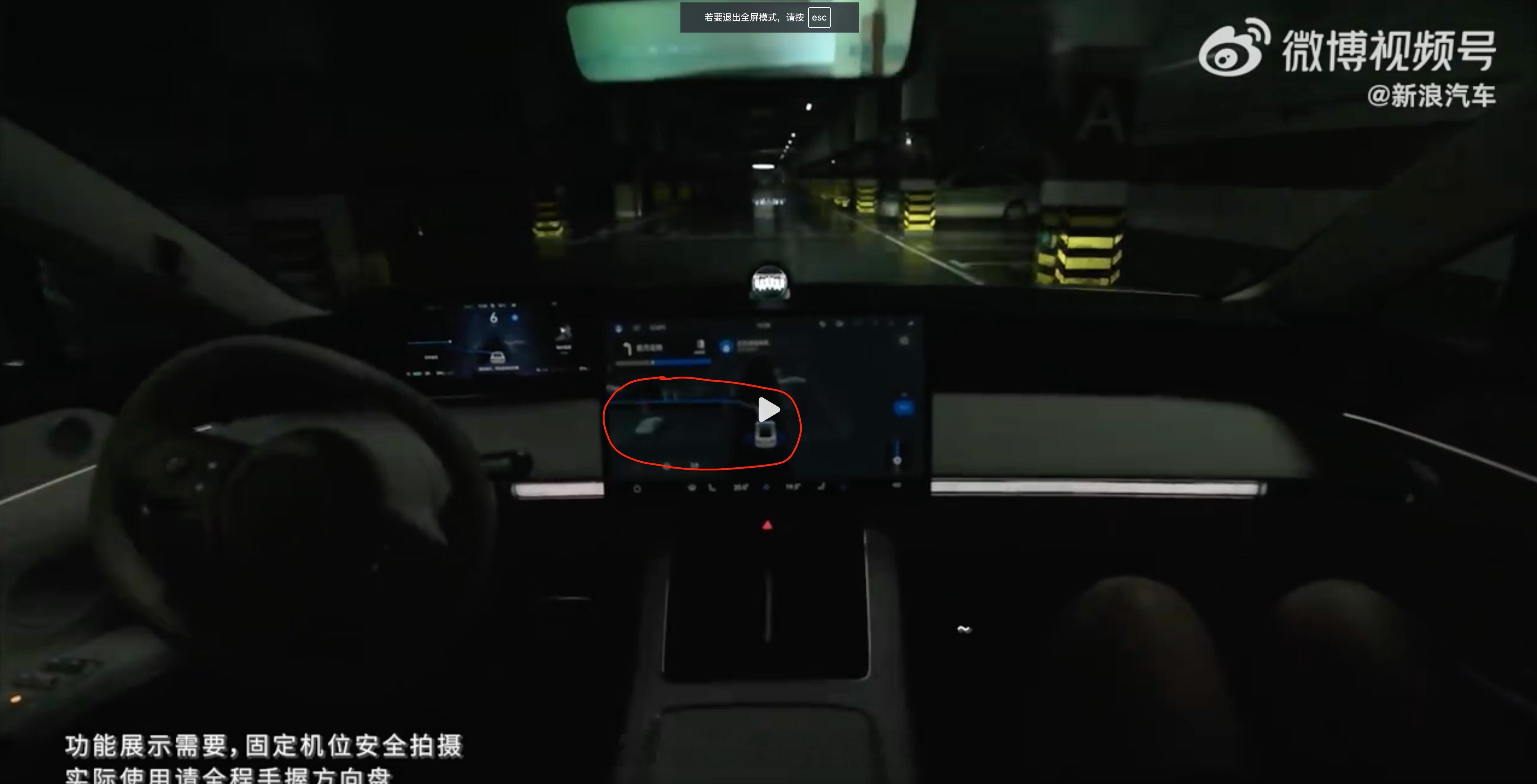 #享界s9车位到车位智驾实测# 我觉得这个功能其实最主要要解决的问题就是开始20