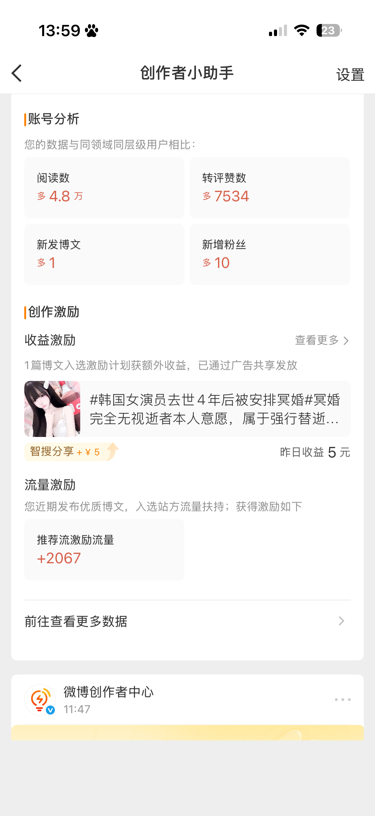 我去 没有ss也有 