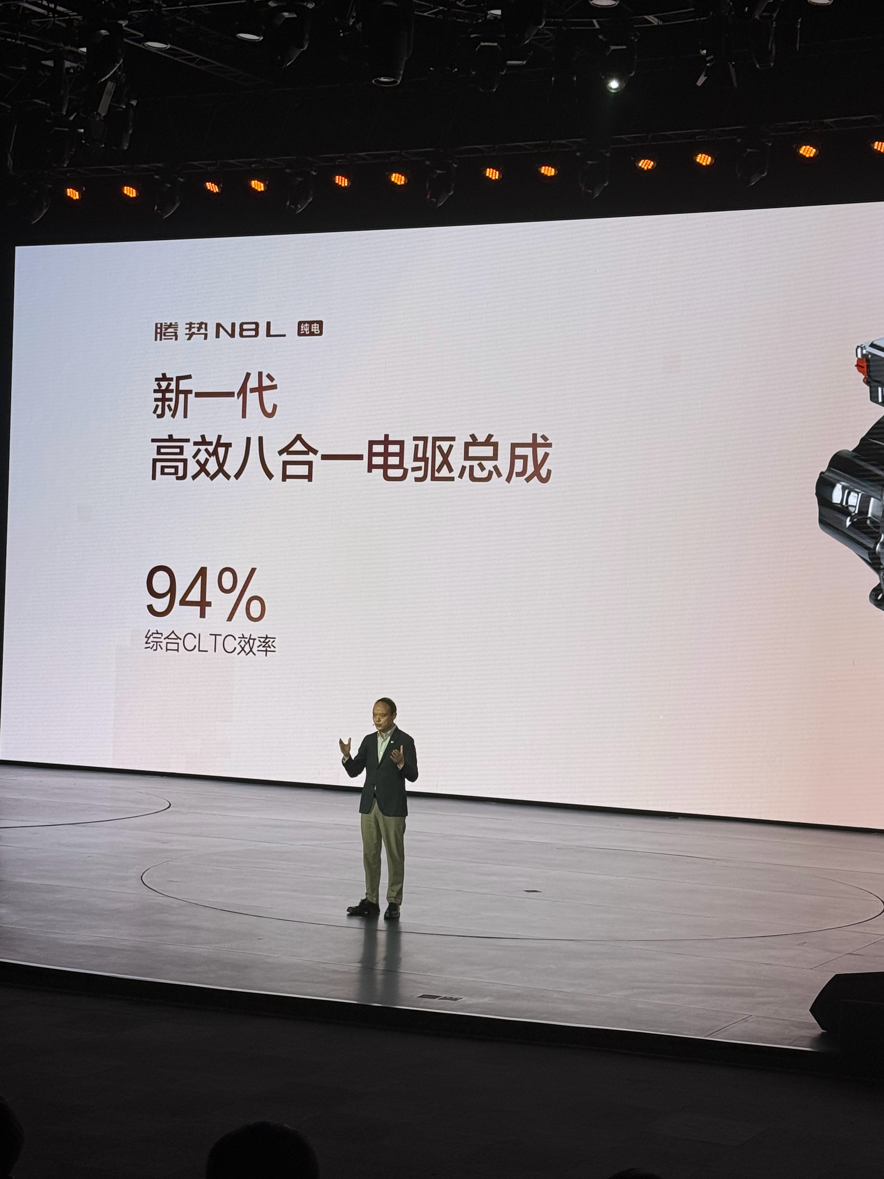腾势n8l纯电上市腾势n8l纯电 腾势电驱驱动效率达到了94%，和小米S/YU7