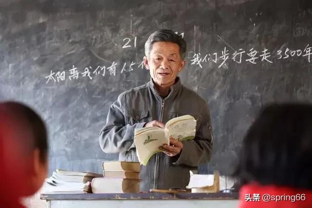 楼上居住的王老师是个退休教师，六十年代高中毕业就在他们当地干起了民办教师。

据