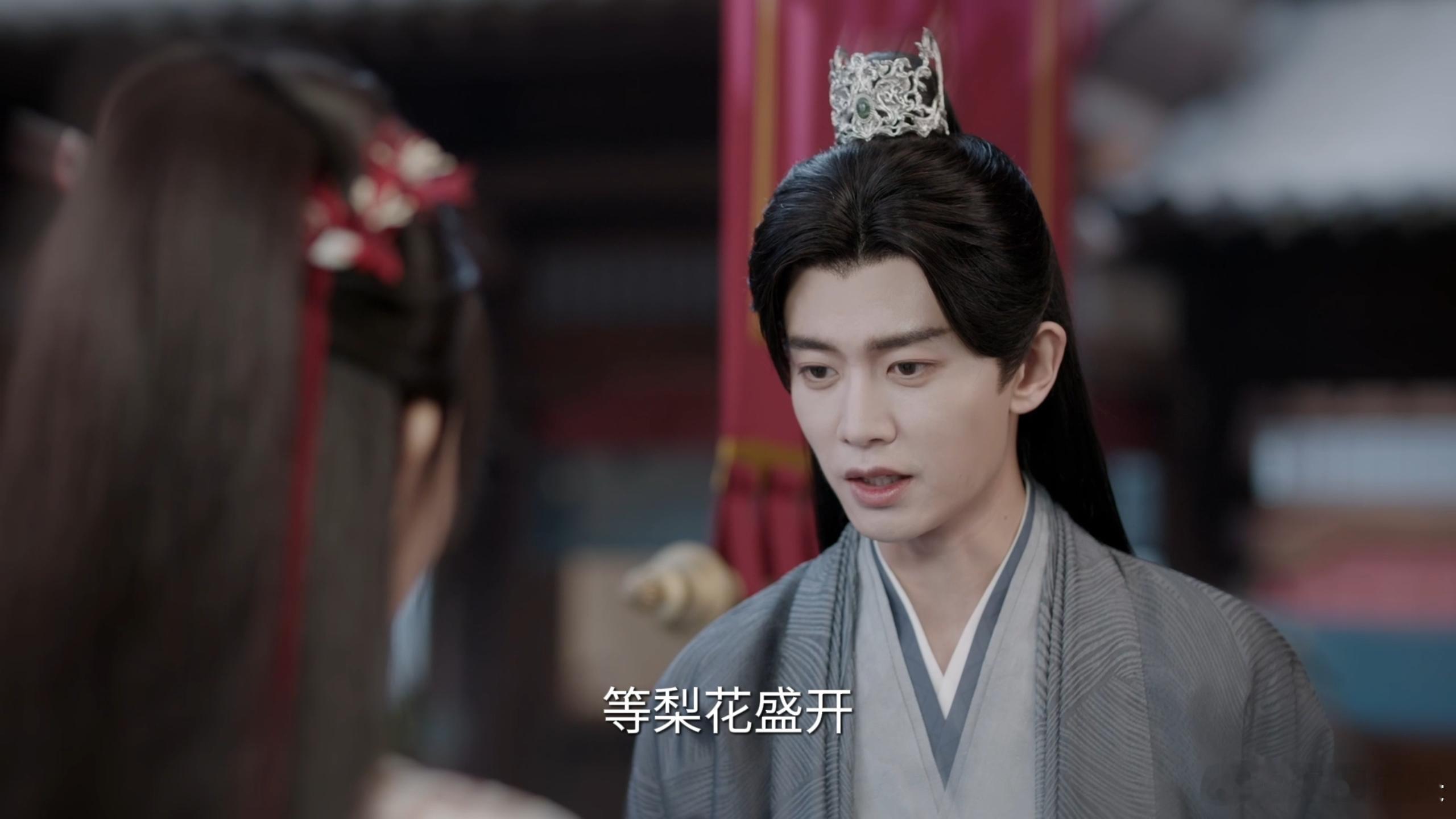 一根梨花簪藏尽少年心意！从白迟帆袖中到凌苍苍发间，逆天催开的不是花，是他从未说出