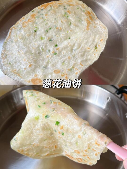 想告诉全世界❗这个方法做出来的葱油饼超软