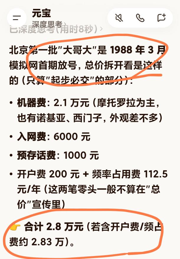 我对韩红也没好感![呲牙]但说话要实事求是!不能胡说八道。誉人不增其美，损人不溢