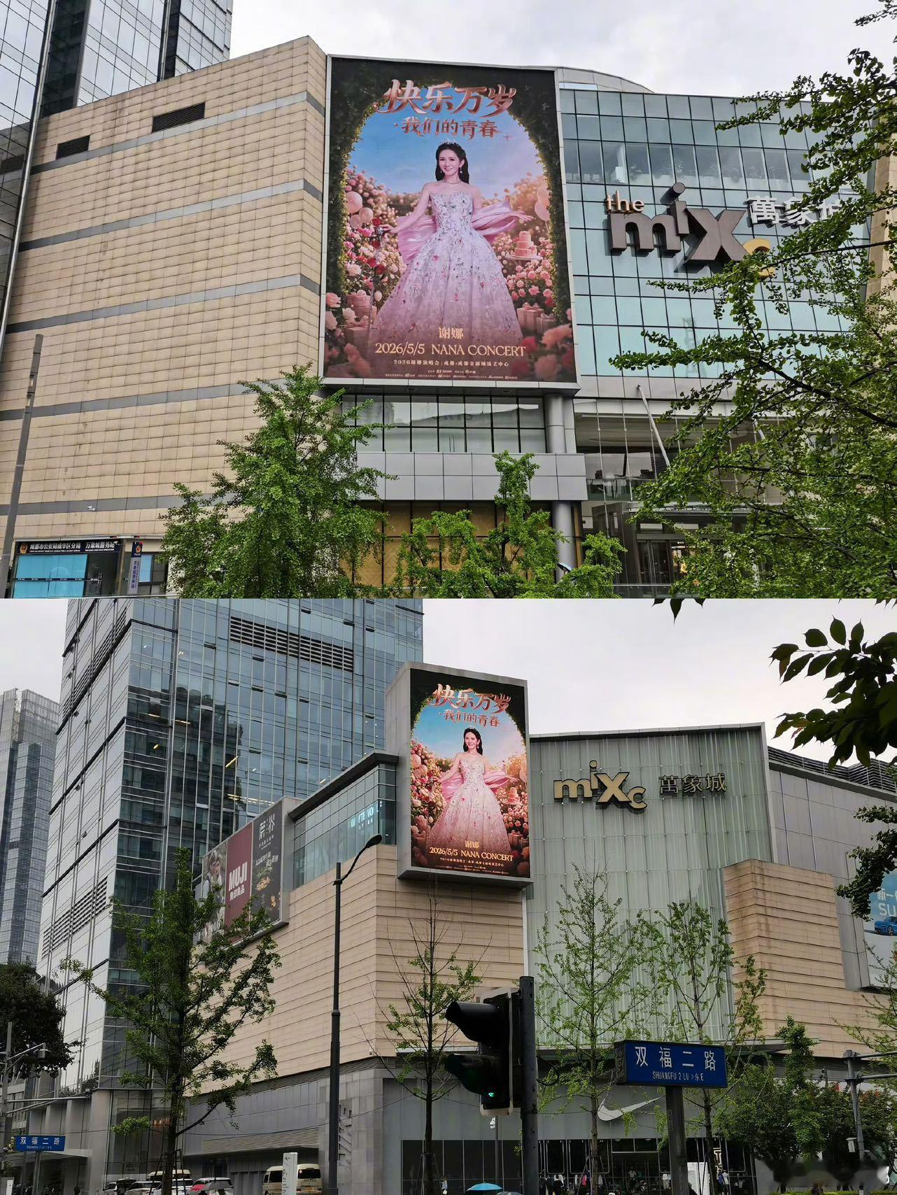 时代少年团轮番叮嘱谢娜 谁被时代少年团轮番叮嘱谢娜这段可爱到了，娜姐的舞台一直鲜
