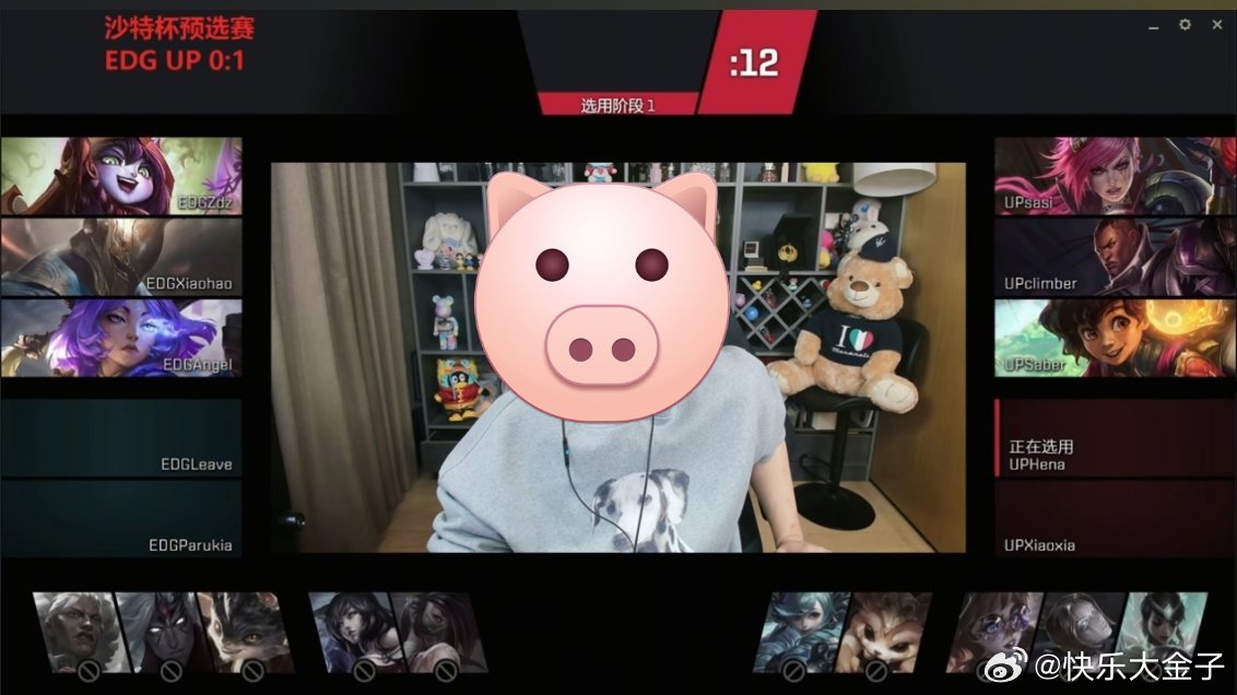 笑昏了，EWC预选赛直播间过于简陋，好不容易搞个bp的UI，但背景完全黑屏。朱开