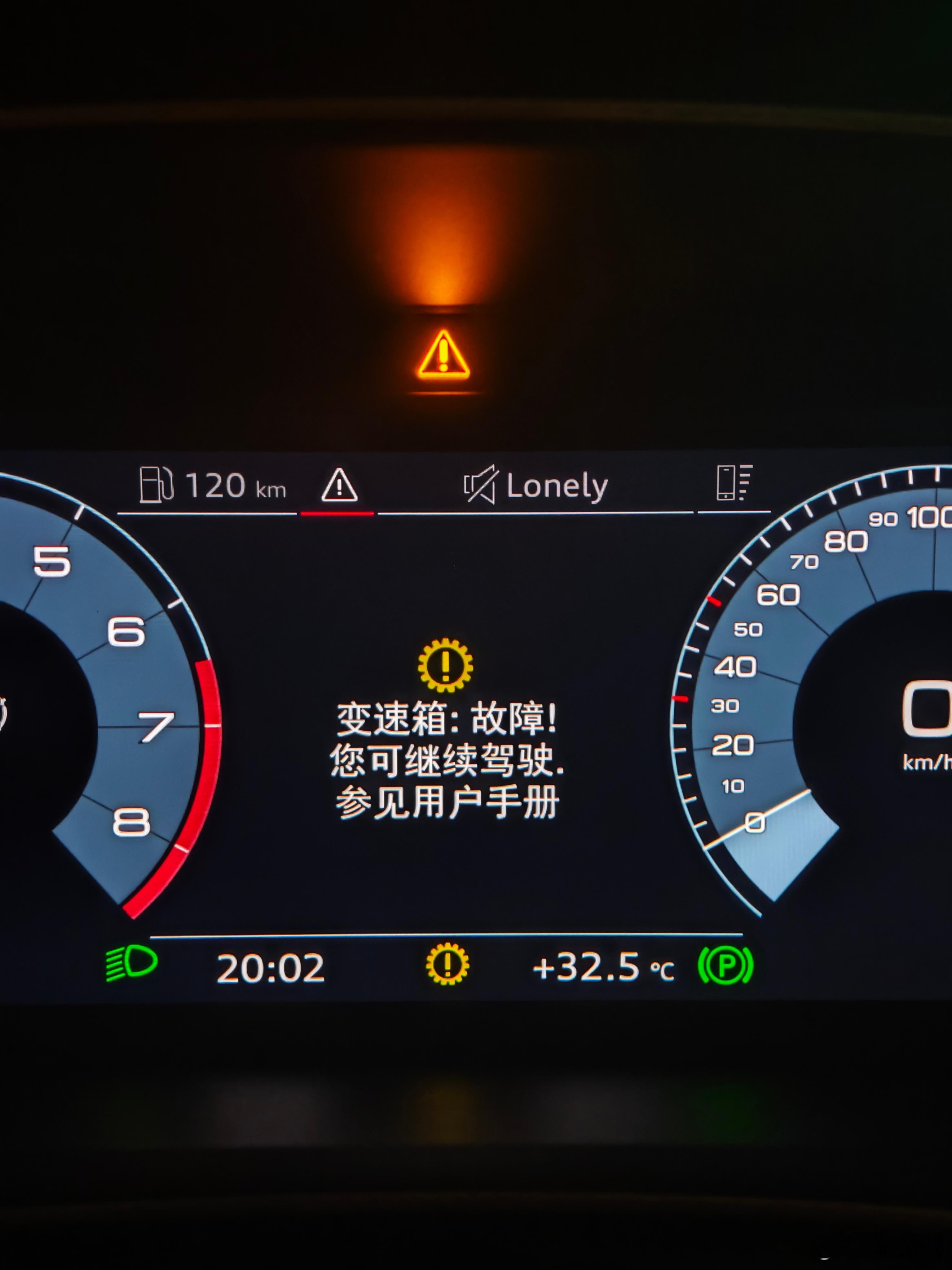 车主投诉【奥迪Q3变速箱机电单元故障要求厂家免费维修】车主黄先生向汽车门网投诉称