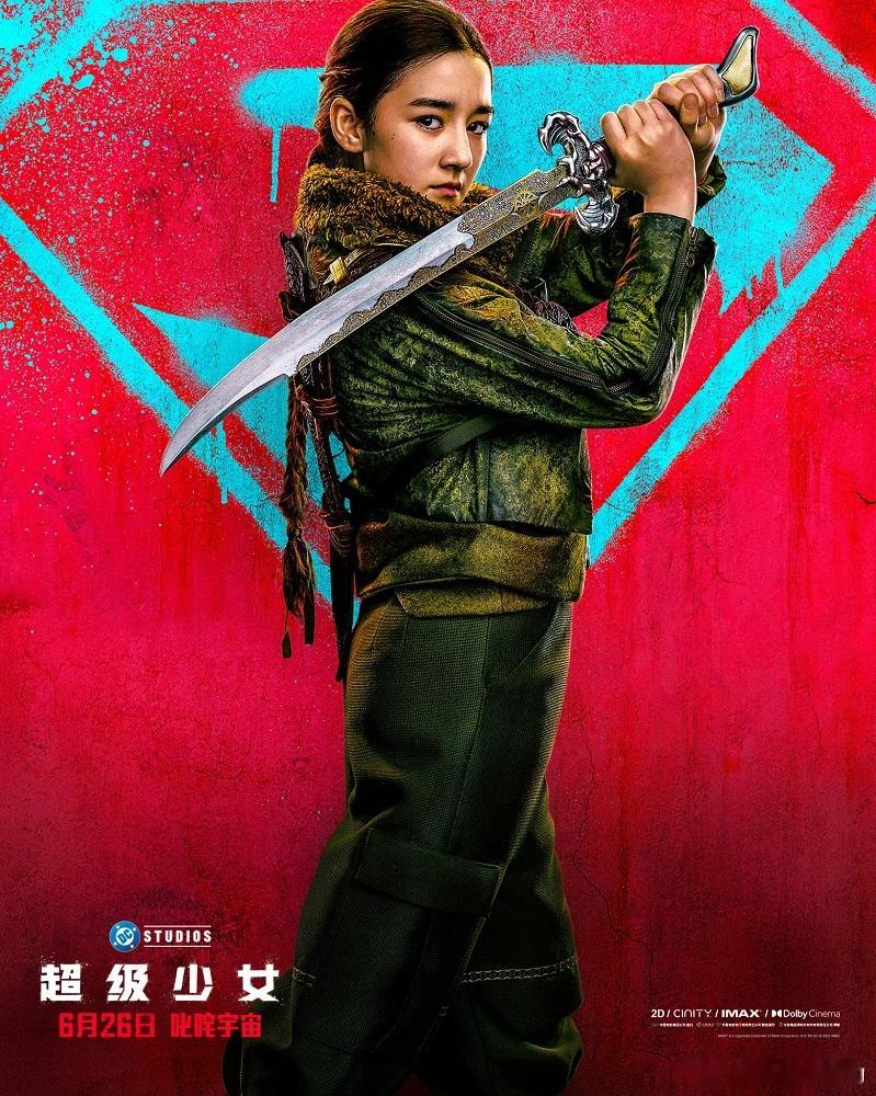 超级少女角色海报 DC影业年度巨制《超级少女》将于6月26日登陆全国影院，今日重