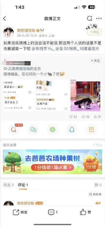 嗯？支持互锤 