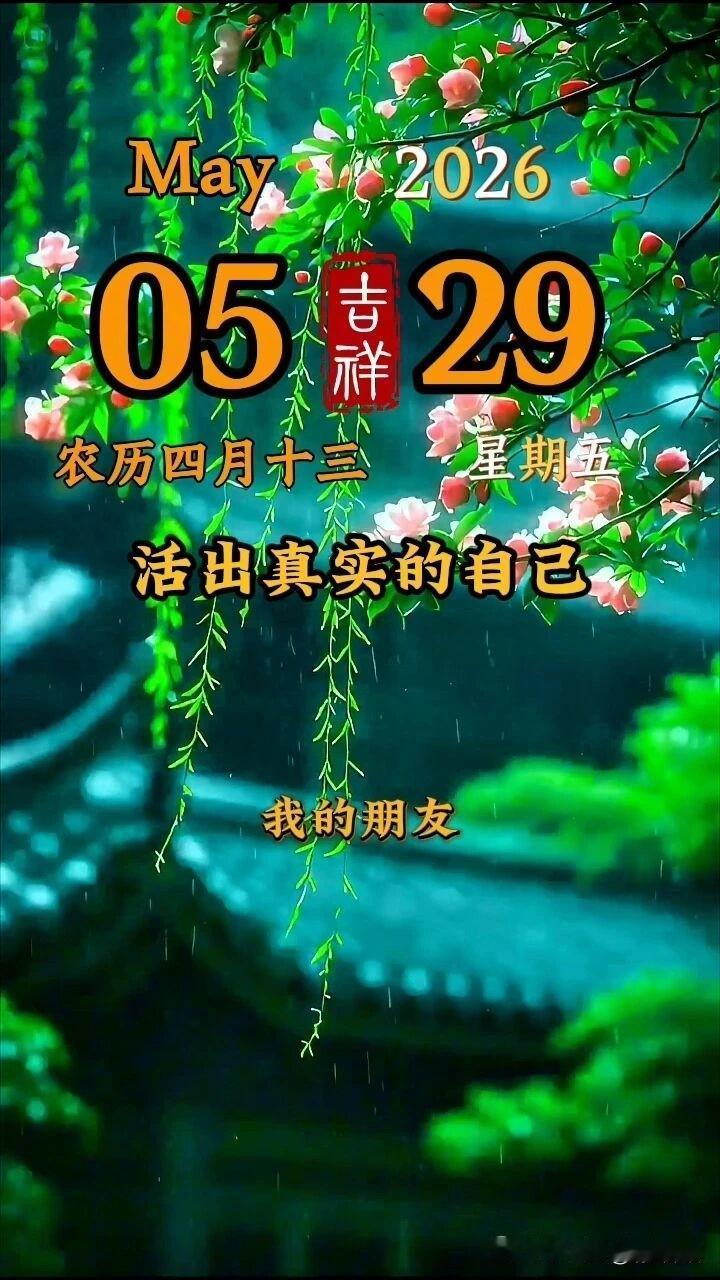 真心话茶局说真心话也是需要勇气的，很多人不敢敞开心扉说真话，怕丢面子，伤感情，甚