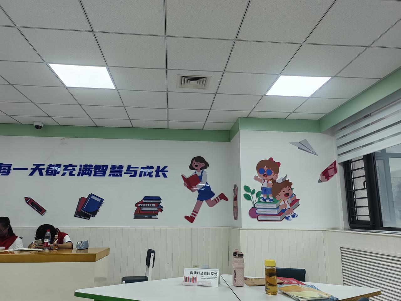 读书，书能治愚，正好我挺愚，我陪着孩子假装读书，治愈我的愚顿。
    加油，开