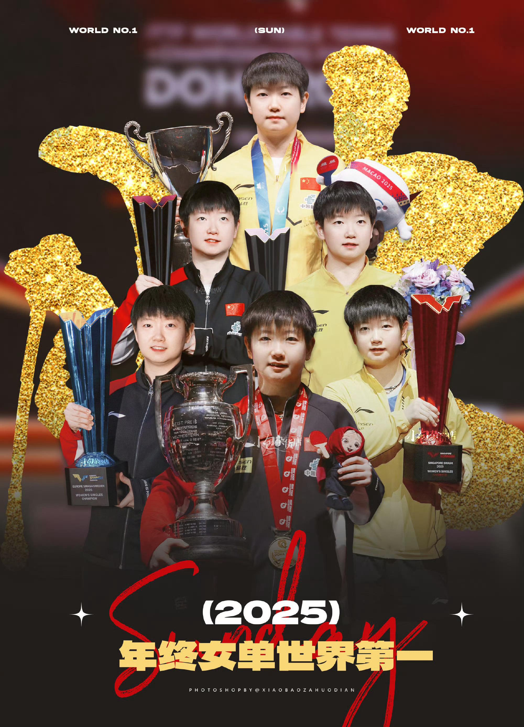 段翔说孙颖莎王曼昱水平差不多 孙颖莎这实绩太服气了女乒历史首位且唯一一位双圈金满