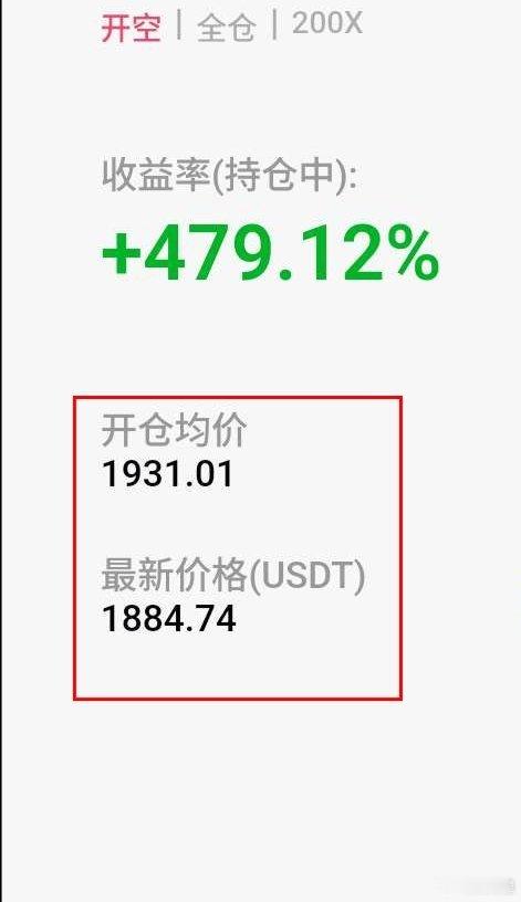 65000的空简简单单的减苍一次，大饼1000点，姨太35点。目前4小时级别的回
