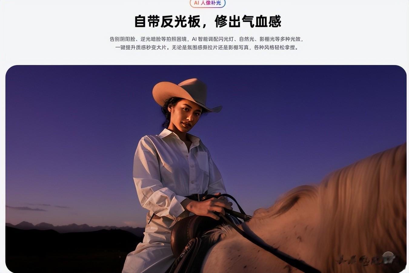 2026年最強AI手機系統橫評：AI助手智能體驗之王