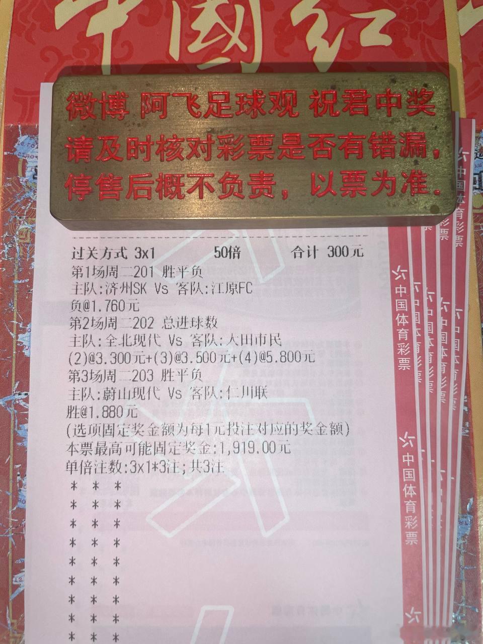 济州联主场迎战防守顶尖江原FC能否守住城池？201 韩K联济州联vs江原FC指向