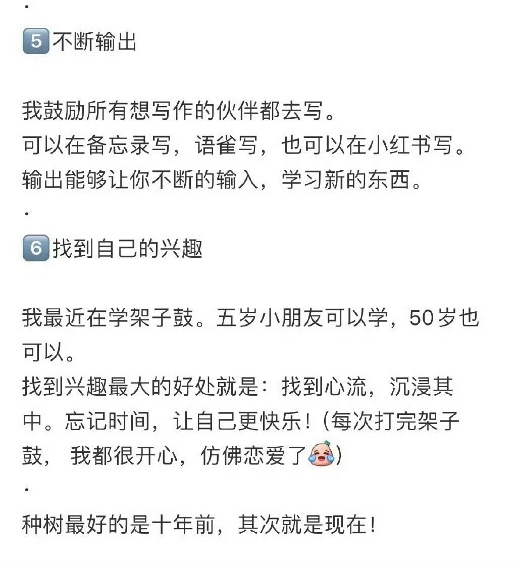 变优秀最直接的方法：大胆的模仿！ 