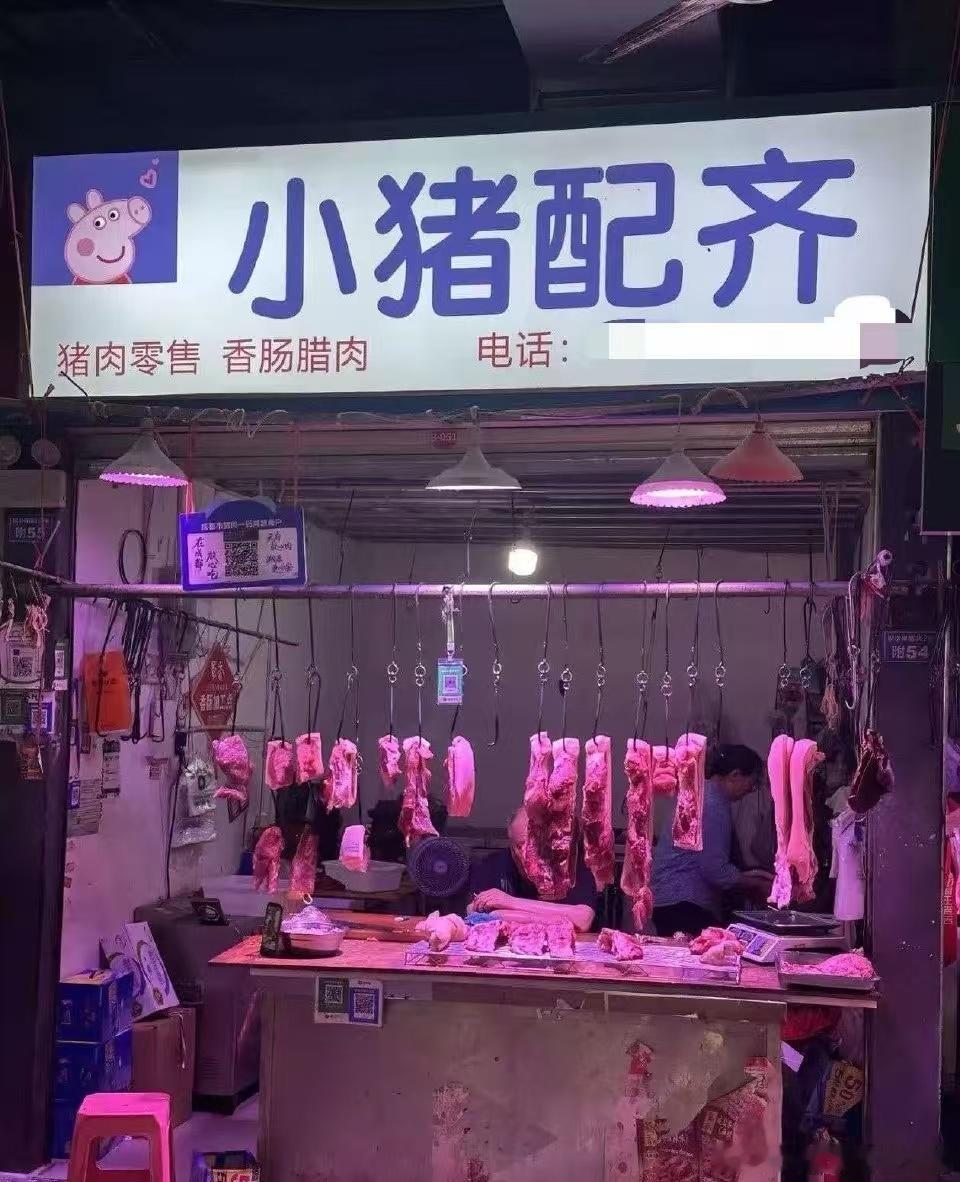 确实配的挺齐～ 