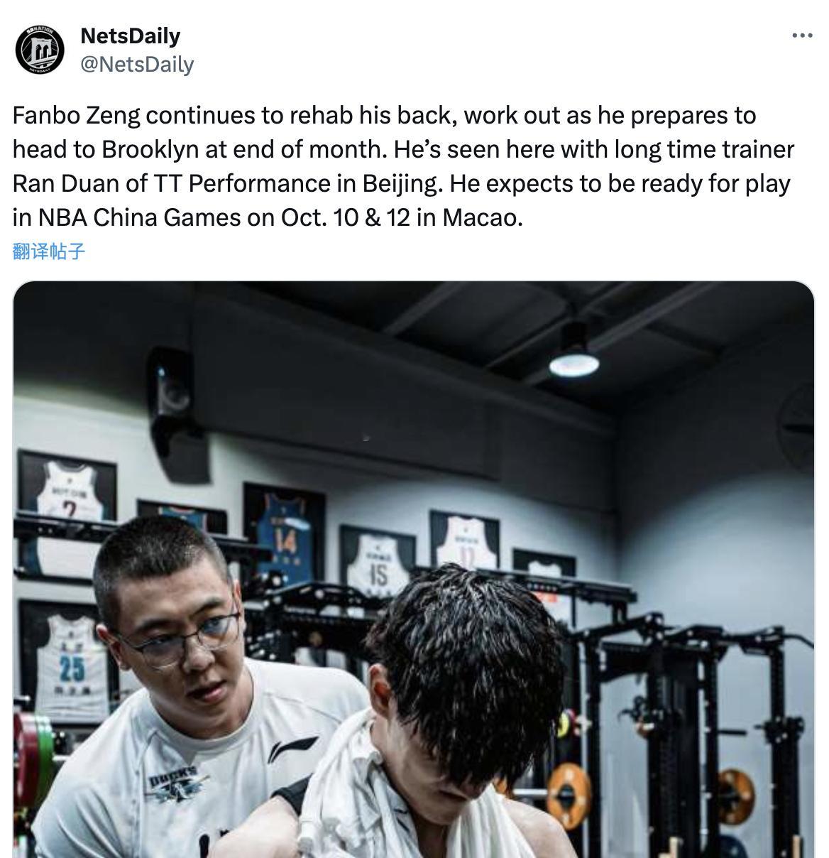 篮网媒体报道曾凡博八月底将前往布鲁克林，为十月份的中国赛做准备。曾凡博加盟篮网我