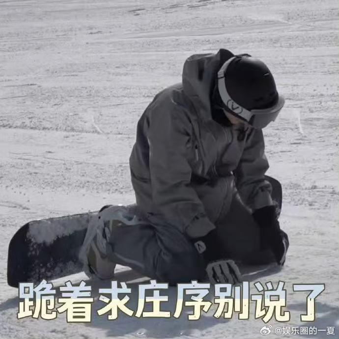 赖伟明 一边吐槽一边讨好 救命！赖伟明这波操作我能笑一天！吐槽聂亦诚摆架子超大声