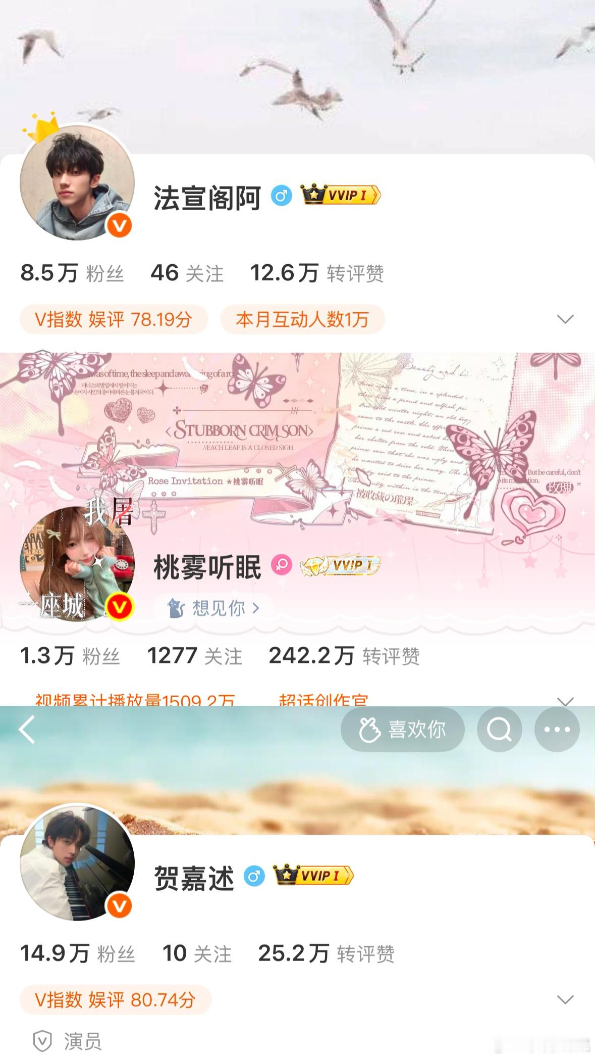 怎么不算一种陪伴呢 