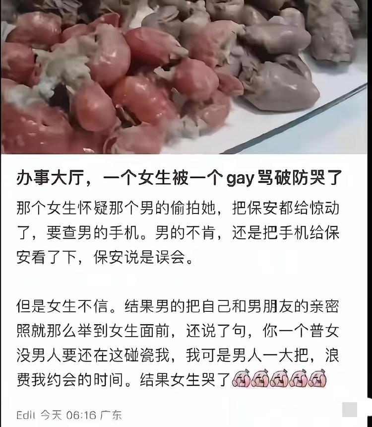 魔法击败魔法！这波反杀也太解气了[呲牙]！小仙女莫名认定男子偷拍自己，非要查人手