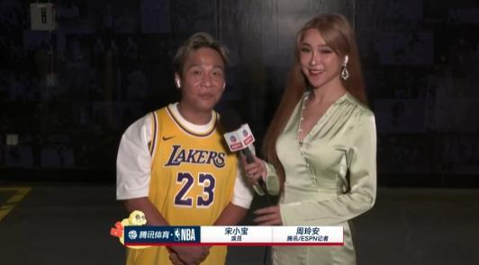 宋小宝说自己最喜欢的球员是詹姆斯  次元壁轻松跨越，宋小宝惊现NBA现场与球迷共