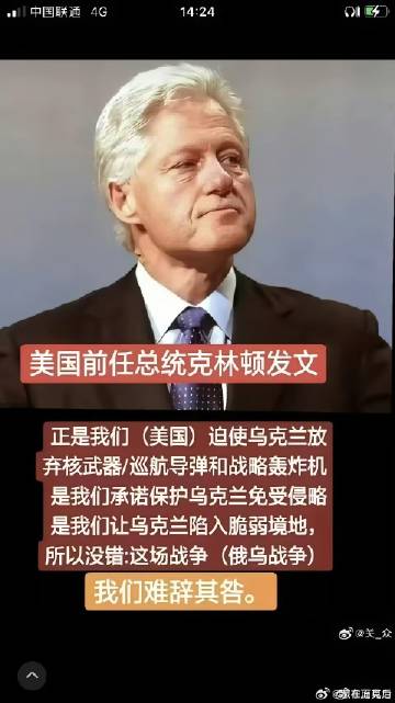 美国成为世界外交史上最大的笑话。
