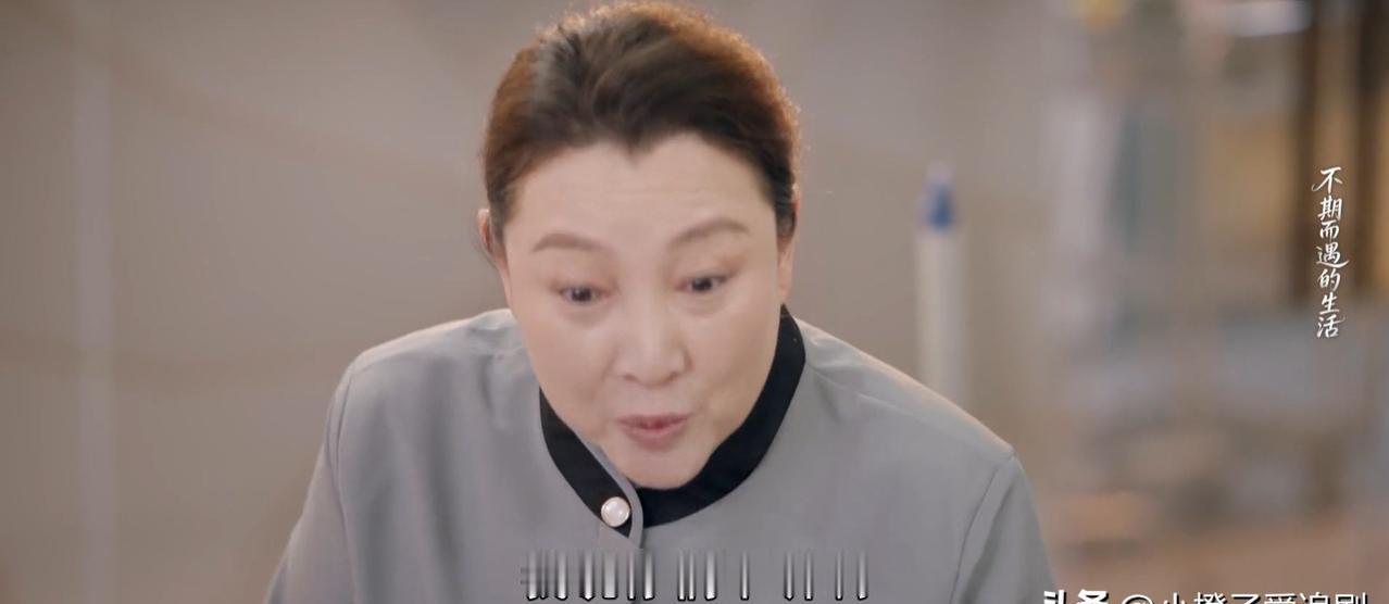 她以为自己在为爱牺牲，他却早已备好退路和20万现金。
程心递上辞呈那晚，方磊只是