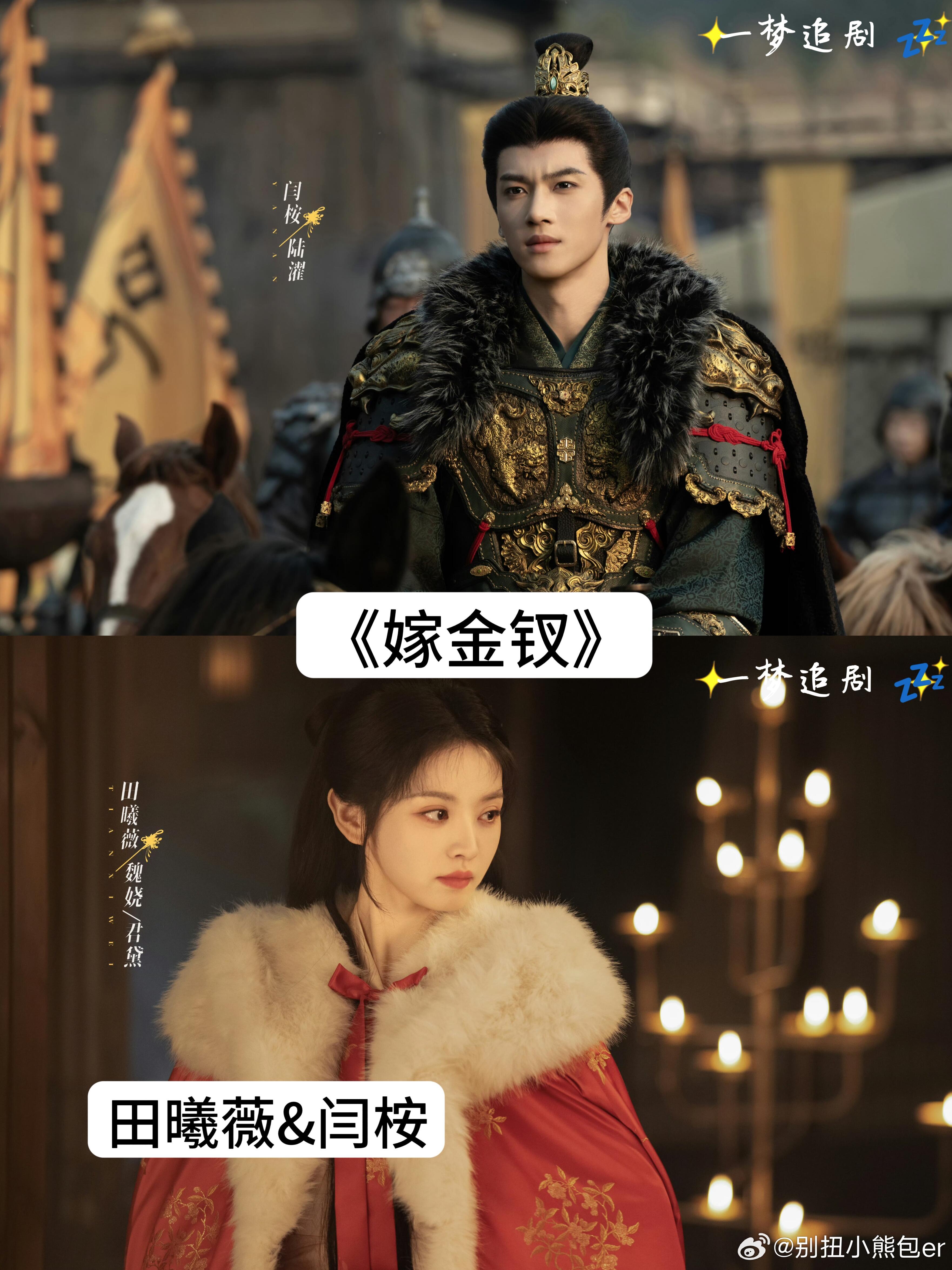 推荐 2026 年待播男女双强的剧cr：一梦追剧💤 