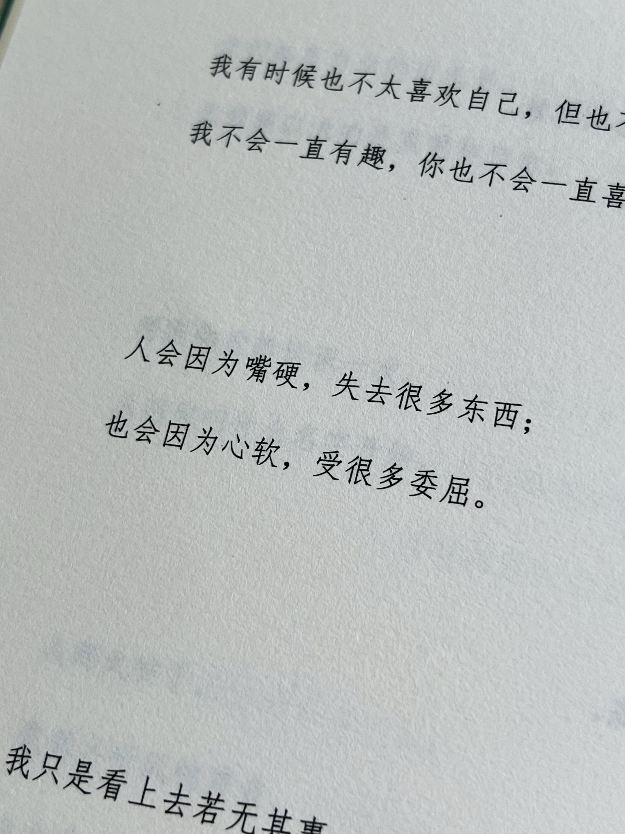 任何人，无论什么身份与你交集，本质是让你完成自己的成长课题，悟透这一点...
