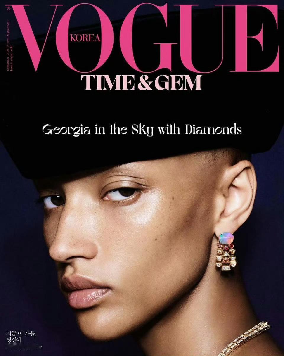 Vogue Korea Time & Gem Supplement  Septe