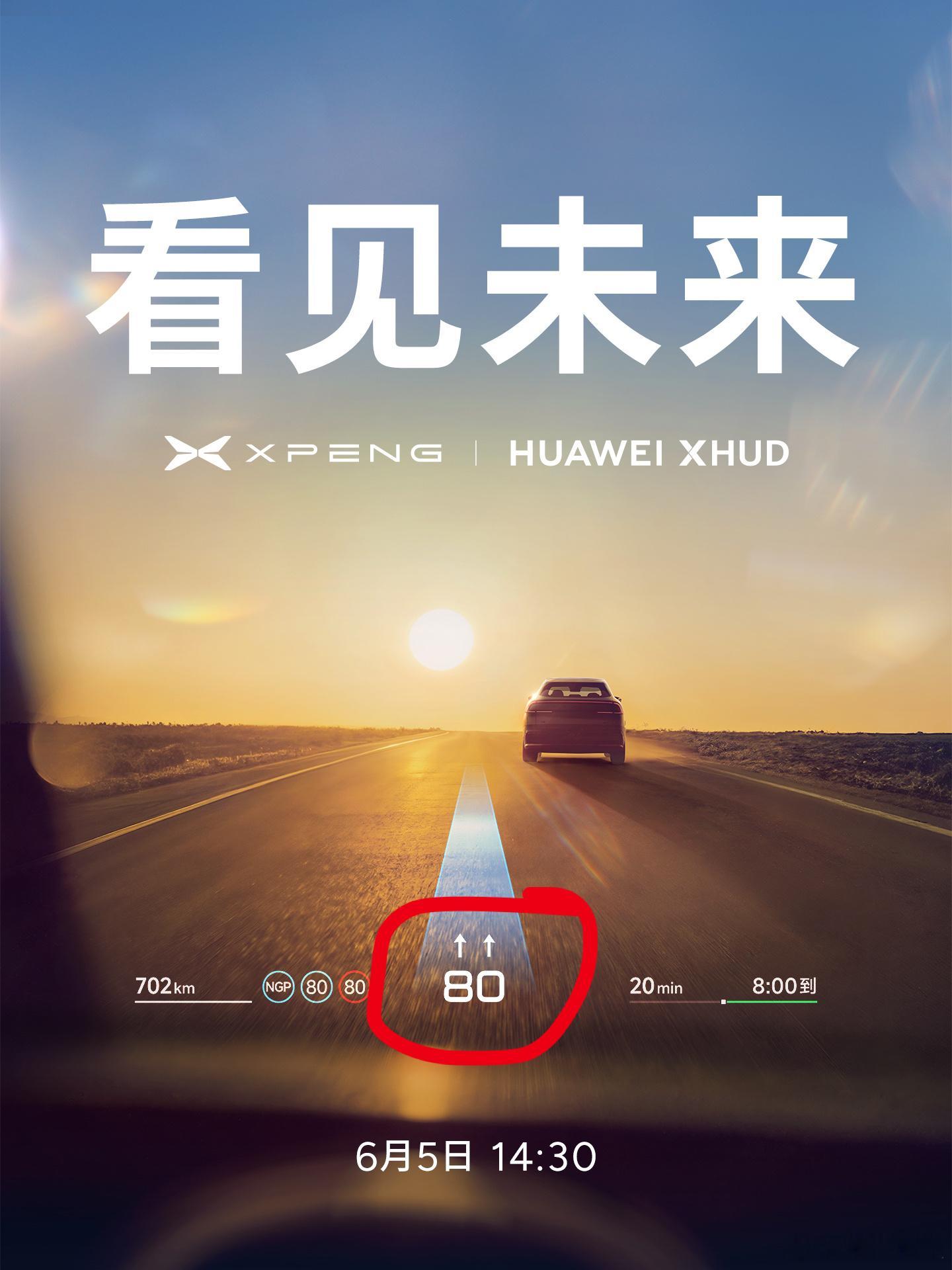 【莫问收获，但问耕耘】这是烟隐的处世哲学。车友蔡蔡说：海报写了，80⬆️⬆️咬住