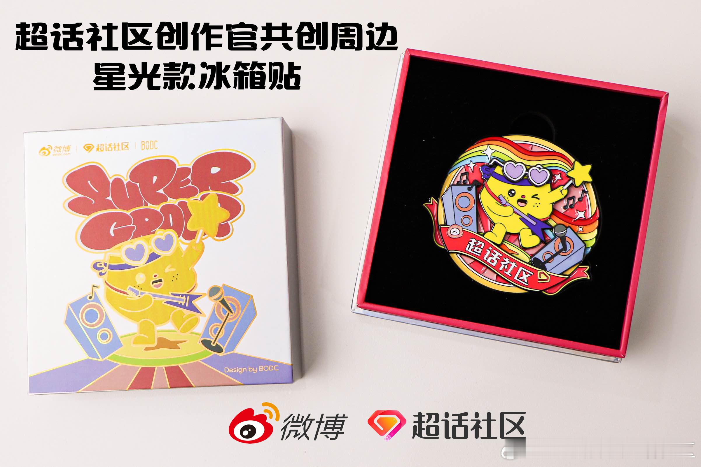 超话创作官 「超话创作巡展计划」星粉超话作品集展区获奖公示[吹风车]恭喜以下创作