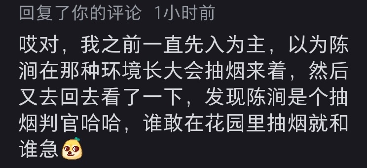 呵呵我们卷毛最接近抽烟的一次还是在黑暗中为了接住对象的飞吻被别人误以为在要烟抽