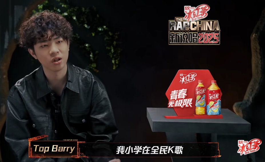 Top Barry自曝在小学天天在全民K歌翻唱那吾克热的《儿子娃娃》！节目上的喊