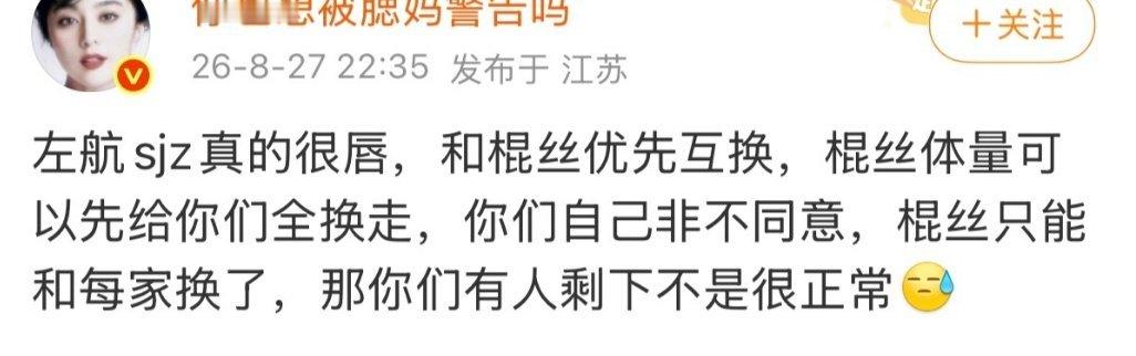 目前这两家就是这个态度，也证明确实没和任何人联合，没必要再🍑了，大家意识到事情
