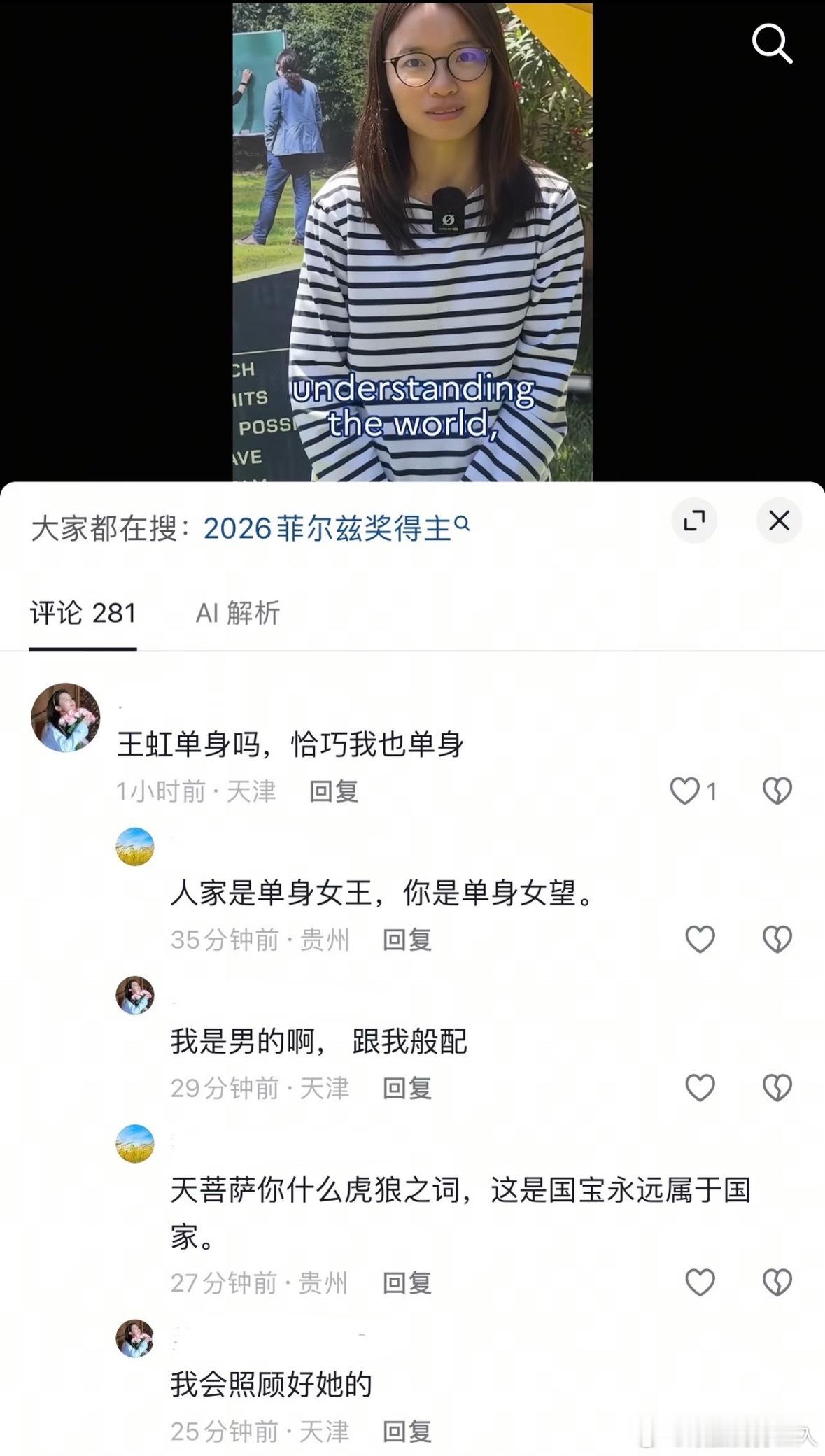 民间艺术观察 求自信教程。 