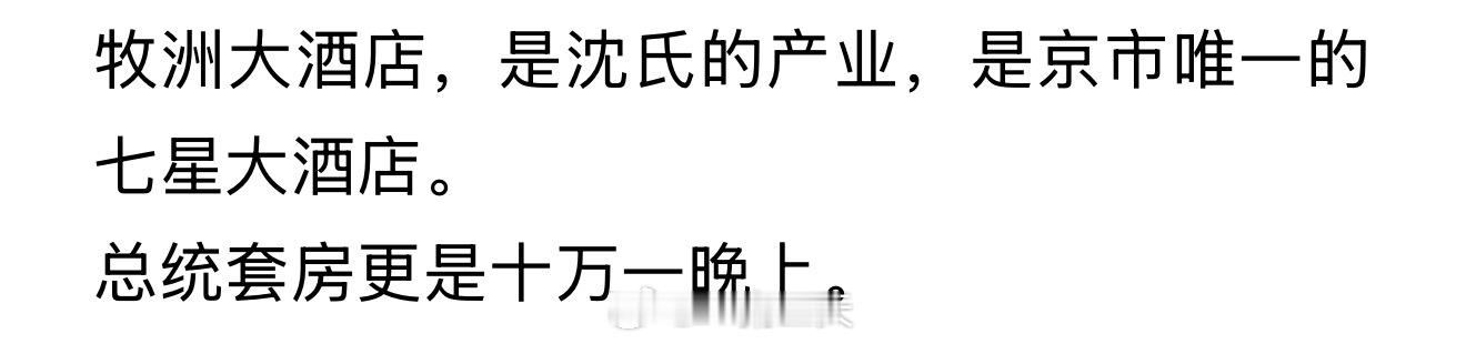 ？为啥我不睡觉要来看小说 ​​​
