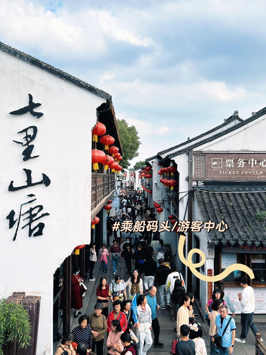 山塘街vs平江路vs观前街