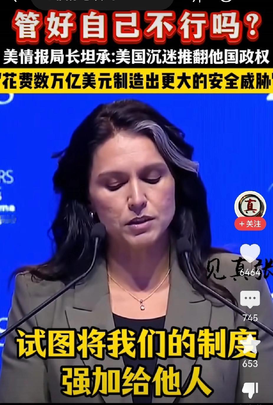 川普先声夺人，神操作被打脸，最后中招受累，首先是亚太盟友，而受伤最深的，估计是欧