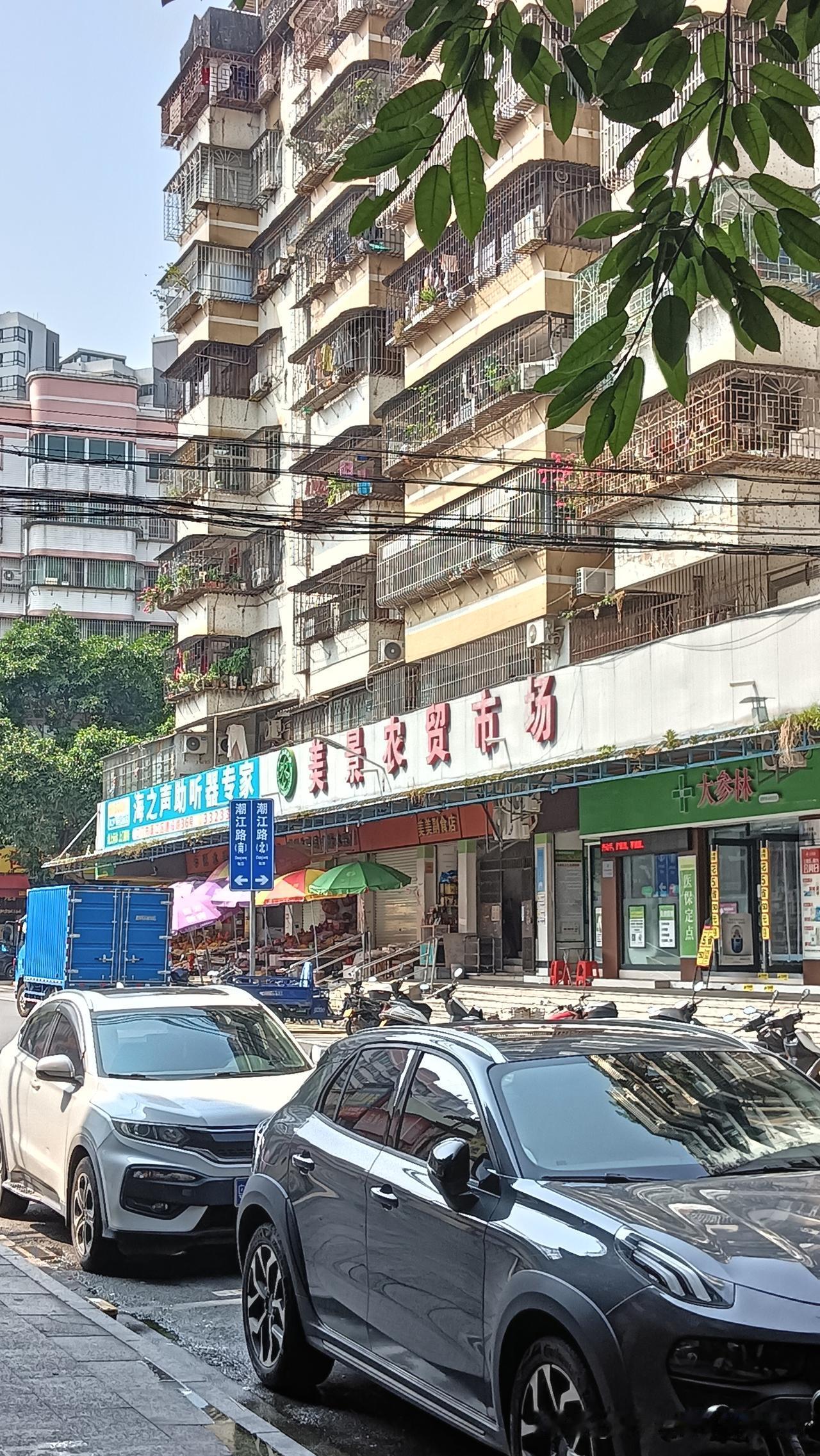 随拍民生掠影｜江门蓬江区×美景社区
自在城镇 城市观察员 城市里的老街 小街小巷