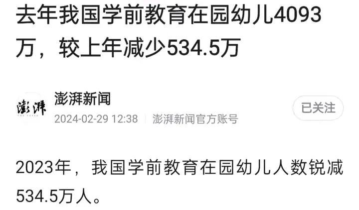 生存环境变得恶劣时，动物们就会停止繁衍！