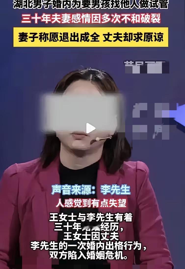 都说老夫老妻最靠谱，湖北这位王大姐真是倒了八辈子血霉！跟老公过了三十年，愣是没看