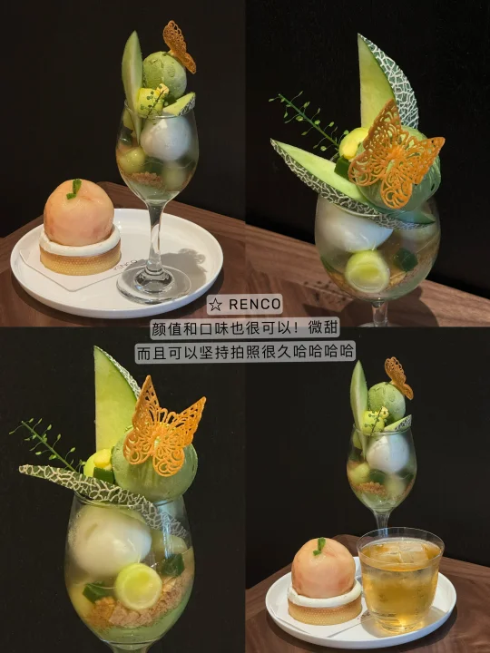 最近吃到好吃的8️⃣家芭菲杯。。。🥹🥹